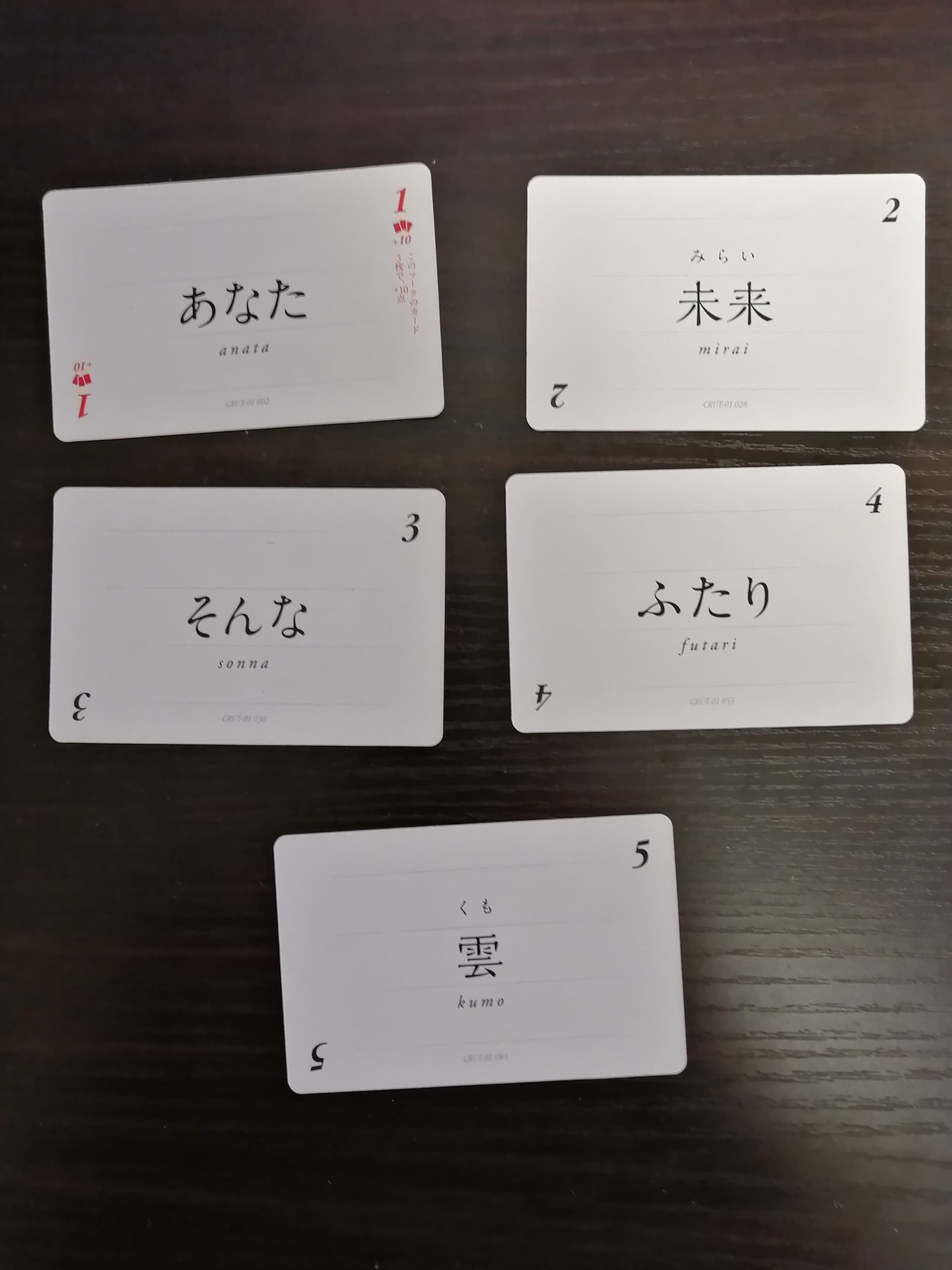 狩歌 カード