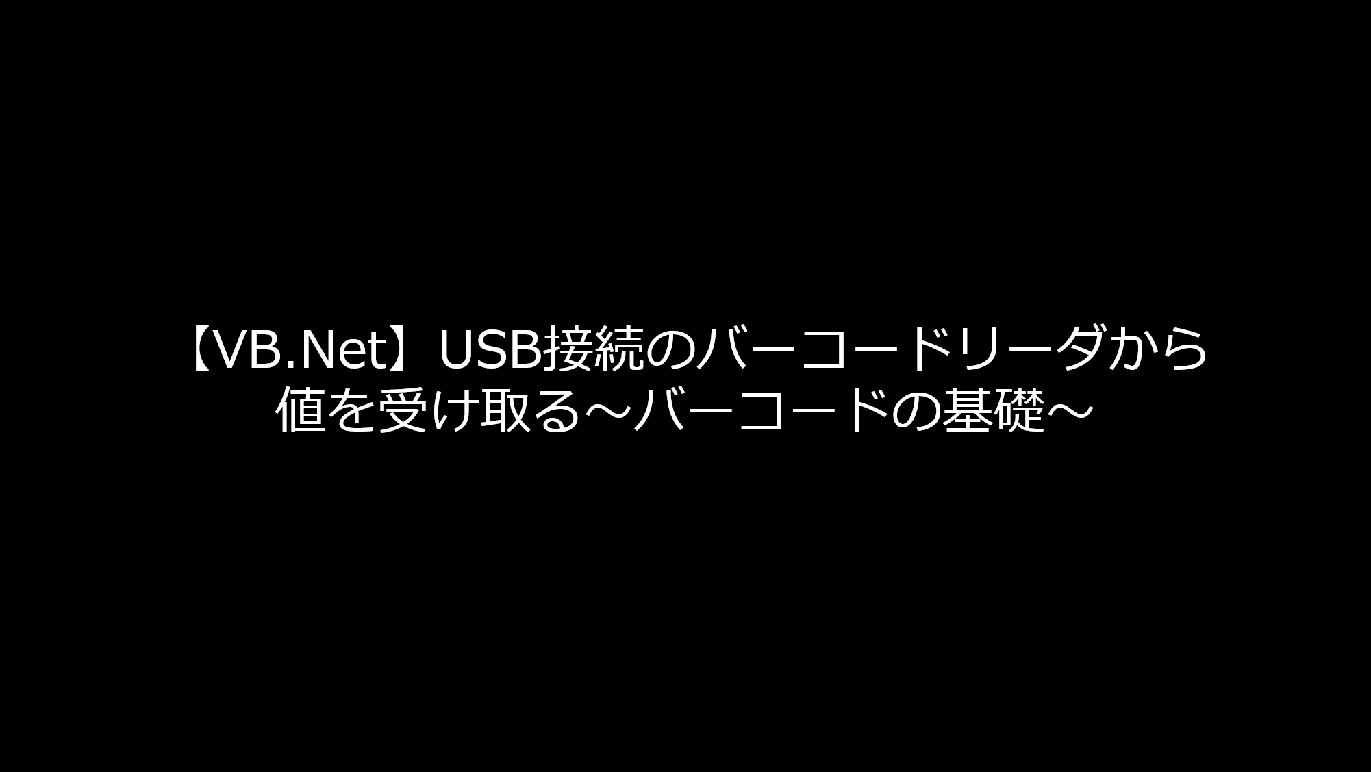 リョクちゃの電脳日記